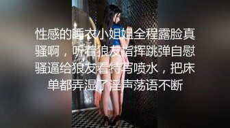 SWAG 被前男友发现兼职主播约出来当面询问!哀求找妹妹一起双飞 泰国洗 琳琳