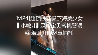 校园萝莉被肥仔男友拉下海，冲这颜值必须好好撸一发，奶子漂亮，69互品私处，美极了！