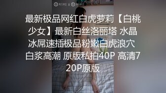 黑丝高跟美女 你不想射我操死你 啊啊快点射 骚逼都肿了上位骑乘啪啪打桩很卖力 无套输出