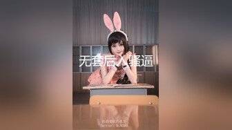 大学附近小骚