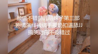 【国模4K私拍精品】极品23岁平面模特【呆呆】尝试各种跳蛋，淫水把阴毛打湿，做爱视频 (2)