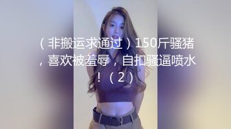 【窈窕❤️白皙尤物】桃乃沐香奈✨ 极品新晋推特校花级女神 性瘾美乳女仆 爆肏胯下玩物 AK般火力输出内射