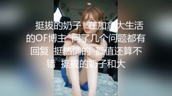 两闺蜜下海玩3P 手牵手被狂操 真是太刺激了 叫声此起彼伏 (2)