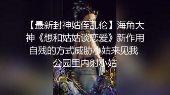 《稀缺资源⭐社S奇闻逸事》推_特猎奇福利视频重磅来袭❤️神人睾丸挂人荡秋千❤️断双腿大哥身残志坚卖力搞B (1)