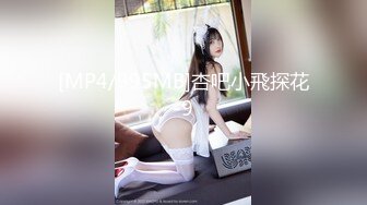 【新片速遞】 蜜桃影像传媒 PMC286 抖音女主播為了梦想下海 斑斑【水印】[415MB/MP4/28:30]