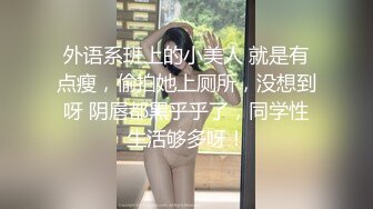 小叔看上小嫂子各种勾引，半推半就拔下内裤 发现小嫂子早就流水了