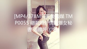 纹身黑丝女被操求饶