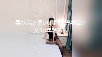 【极品尤物❤️巅峰女神】大长腿极品女神 这颜值..bb也好嫩啊 太干净了吧 蜜桃臀那是直穿你的魂!