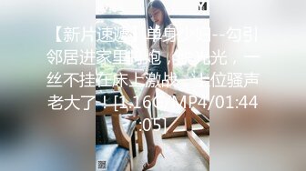 TMBC017 林思妤 外送女赖着不走 天美传媒