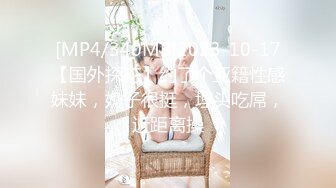 [MP4/752M]8/7最新 混血儿甜宝乖乖怒发冲冠的小骚穴真撩人VIP1196