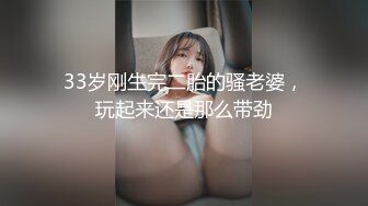 巨乳少妇 我逼逼可粉啦 啊啊 骚逼好舒服 上位啪啪 这大奶子晃的眼花