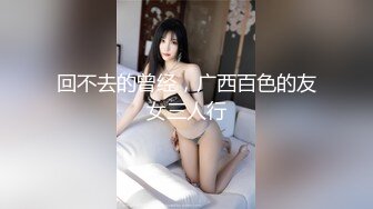 长春3p朋友老婆微露脸