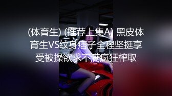 [MP4/ 788M]&nbsp;&nbsp;三太子探花，斥资20万进驻外围圈，精神小伙干极品美少妇，黑丝诱惑近景AV视角，体力强悍精彩不断