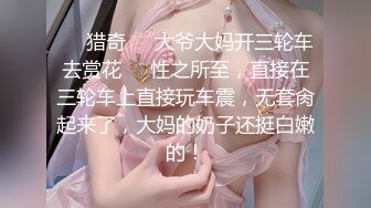 COSER裸舞特寫私處各種挑逗～高清原版7K24020807【全網首發】《最新☀ (5)