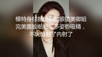 穿上连体渔网袜的女友真欠操（往下拖动查看联系方式与约炮渠道）