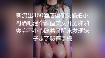 [MP4/ 796M] 魔鬼身材的 小骚货，最喜欢搞3P了