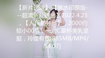 [MP4]极品校花极下海美少女 ▌小敏儿▌套路水手服妹妹上床无套肏