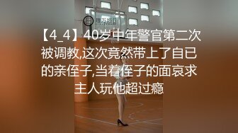 骚货又开始了