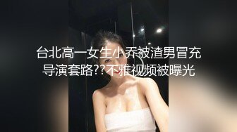 【无情的屌丶】气质甜美外围女，开档丝袜69舔逼，翘起屁股后入猛怼，骑乘姿势深插到底