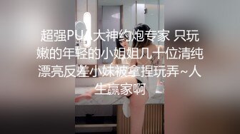 可爱呆萌萝莉性感白色内衣下美乳肉感满满伸舌头暧昧眼神挑逗动作骚气十足口交操逼啪啪干出水