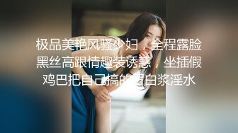 00后小姐姐就是嫩、打桩机