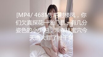 ❤️√极品良家少妇女子SPA~ 偷拍 私密保养~摸胸模穴淫水留了很多 直接无套内射