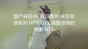 STP34173 裸色高跟鞋加肉丝加紫色包臀裙的试穿展示 NANA 娜娜