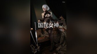 極品NTR綠帽大神『依貝子夫妻』各種啪啪調教，在老公眼前被單男調教輪著爆操8