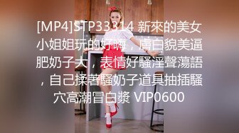 【新片速遞 】 美女的茂密森林鲍鱼 想要咬哥哥的大鸡吧 朋友好想认识这样的一位女孩 一逼乌黑钢毛看着好性感 [135MB/MP4/02:20]