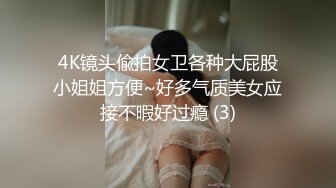 最近搞到手的唐山熟女富姐，后入把她操爽了直流水 偷偷摘掉套子抽插