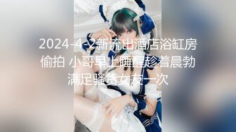 【新片速遞】第一次尝试肛交广东人妻 来大姨妈了 舒不舒服小骚逼 嗯 好大 肛肛了一下还是喜欢插骚逼 最后只能口交口爆 爽 [305MB/MP4/06:54]