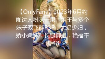 【和我表哥的那些事&我也要探花】 风情万种的极品少妇，美乳嫩穴，喜欢被舔，细腰盈盈一握后入观感太美