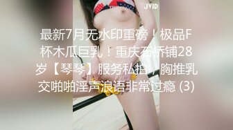 窗口后入