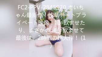 (中文字幕)「見られていると思うと興奮しちゃいます」 生田みく 19歳 SOD専属AVデビュー