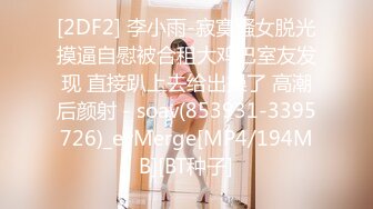 [MP4/4.47G]【3P多P野战】【吸精小妖】9天合集，猛男天天都在啪啪啪