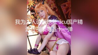 欲女眼镜妹【小鱼干Y】~掰穴抠逼~无套花式啪啪 针管插菊花【80v】 (45)