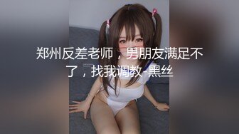 爆操背着男友出来偷情的高颜值巨乳美女