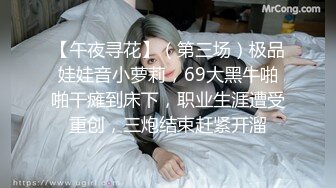 ✿性感女秘书✿高颜值黑丝女秘书在办公室偷情，叫太大声差点被发现，性感白虎小嫩穴简直不要太舒服 颜值党福利