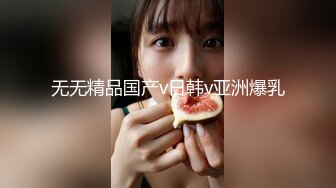 TWTP 教会女厕偷拍几个不错的少妇各种姿势嘘嘘丰满的肥鲍鱼完美呈现