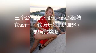 草山西旗袍老婆