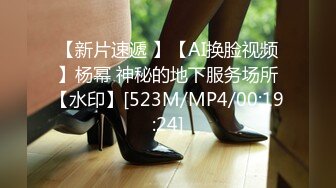 [MP4]长相甜美短裙萌妹啪啪上位骑乘后入猛操