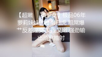 ❤️萝莉少女❤️极品白虎顶级尤物『芋_圆呀』定制私拍甄_选  极品身材粉B一线天 各种骚话 淫叫好听 (1)