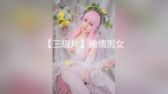 起点传媒 性视界传媒 XSJ074 以身抵车费的美女