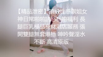 操猫奴 舔大鸡吧