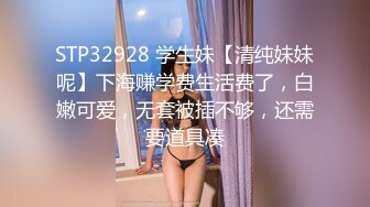 “插爆我的烧逼好吗”粗口淫语挑逗，声音甜美00年顶级反差御姐【安娜】拜金婊高价露脸定制，自调自黑丑态变母狗求肏真是拼了 (4)