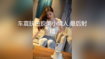 专操极品尤物『硬牛子』20岁的女大就是骚的不行，操到中途的时候，跟我商量：她的嘴也不能闲着 (1)