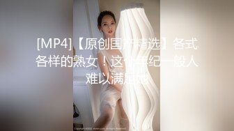 蝌蚪传媒.KD-002-泰国租妻趣闻录第一集.强迫打炮骚女竟喊不要