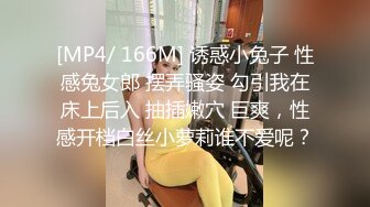 坐标嘉兴，人妻展现出极为淫荡的一面