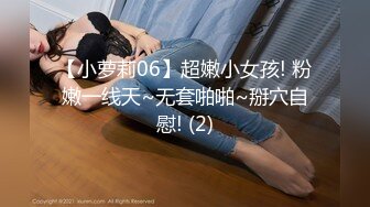 关晓彤，软妹子的开始，淫荡的娇声冲刺耳膜