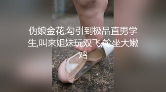 自拍黑丝丰满